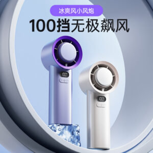 M57 Cooling Chip Handheld Fan White